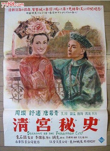 福岡国際大学金融文凭证书